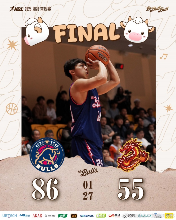 苹果下载-所向披靡!香港金牛战胜贵州猛龙迎十三连胜